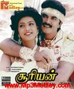 Sooriyan 1991 song download